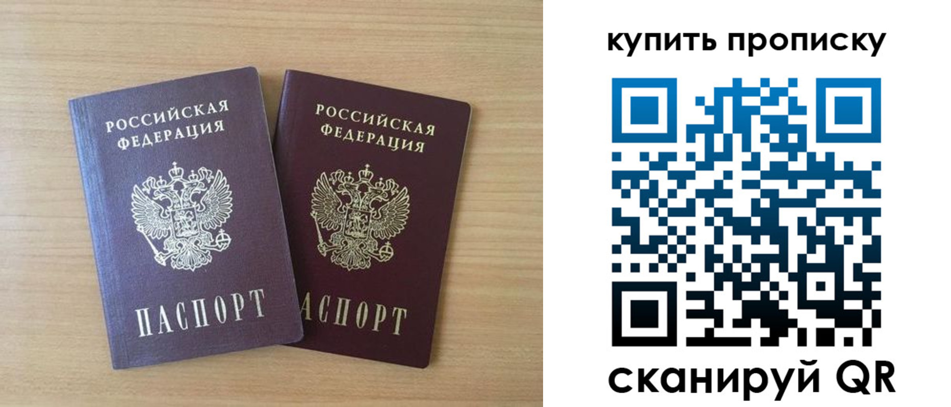 найти адрес прописки в Киришах