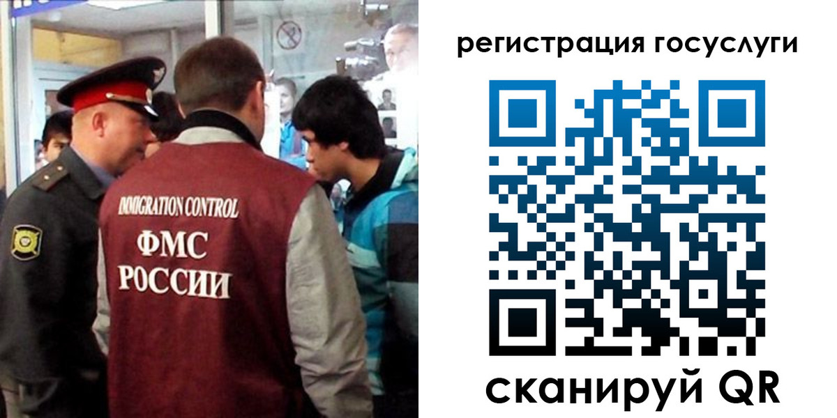 прописка паспорт в Киришах